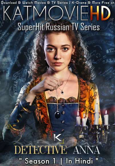 Download Detective Anna: Season 1 (in Hindi) All Episodes (Anna-detektiv S01) Complete Hindi Dubbed [Mexican TV Series Dub in Hindi by MX.Player] Watch Detective Anna (Anna-detektiv) S01 Online Free On KatMovieHD.io .